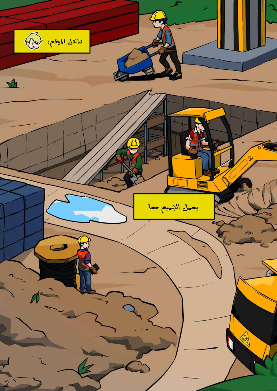 صفحة كوميكس ديجرز لاب العربية 03